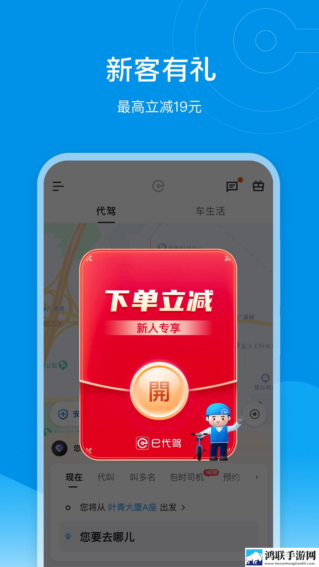 pansy中老年妈妈免VIP版下载,pansy中老年妈妈预约版提醒下载
