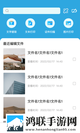 每天都在汆肉中醒来,冰淇淋AI版下载,每天都在汆肉中醒来,冰淇淋杜比版杜比音效震撼下载