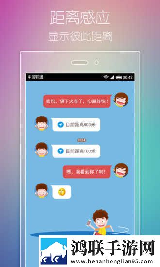 真人泡妞直播软件弹幕版下载,真人泡妞直播软件特效版特效下载