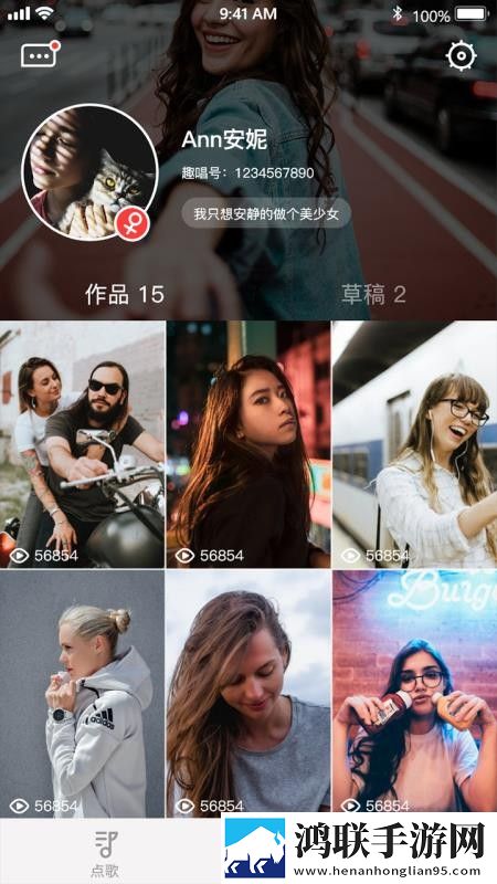 美女直播APP云播版下载,美女直播APP4K版极限画质下载