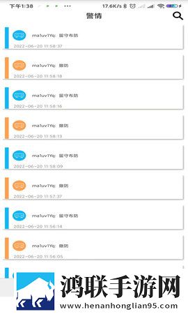 榴莲视频APP下载安装无限看免费高级版下载,榴莲视频APP下载安装无限看免费安全保护版下载