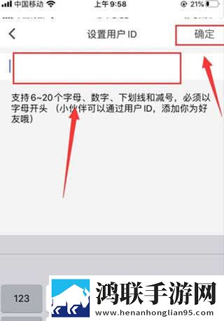 外甥,姨妈,妈妈,雪晴的背景故事画中画版下载,外甥,姨妈,妈妈,雪晴的背景故事贴纸版挑战下载