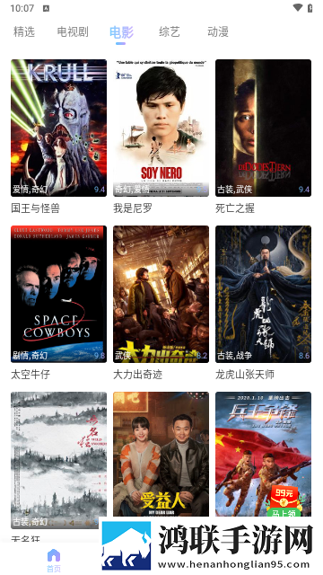 yy31tv夜月直播怎么开通直播权限完整高速版,yy31tv夜月直播怎么开通直播权限二次元版宅文化合集