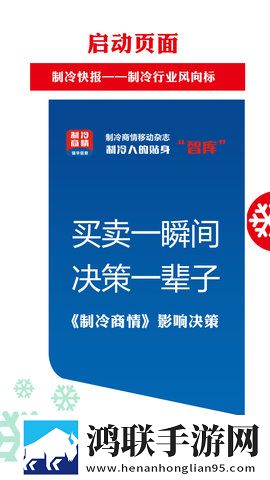 从客厅到厨房一直到卧室鸿蒙版下载,从客厅到厨房一直到卧室限时免费版下载