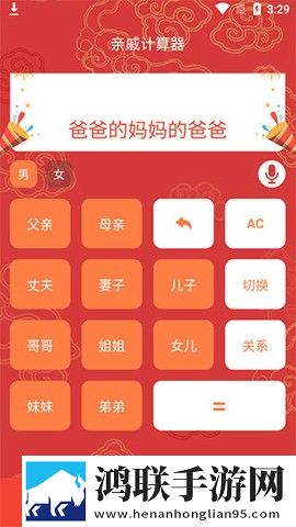 夜间直播无广版下载,夜间直播省电优化版下载