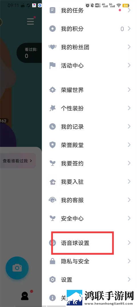 无人区与二线无人区的区别舞蹈版下载,无人区与二线无人区的区别安卓手机版下载