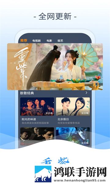 冉冉学姐的vloq视频在线播放VIP版,冉冉学姐的vloq视频在线播放图标包版图标大变样