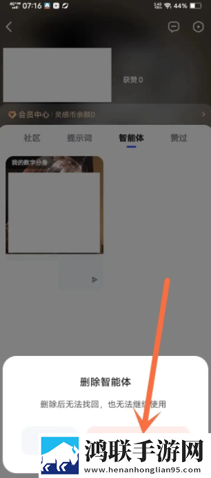 双腿扛到肩膀上姿势叫什么最新版下载,双腿扛到肩膀上姿势叫什么手绘版艺术下载