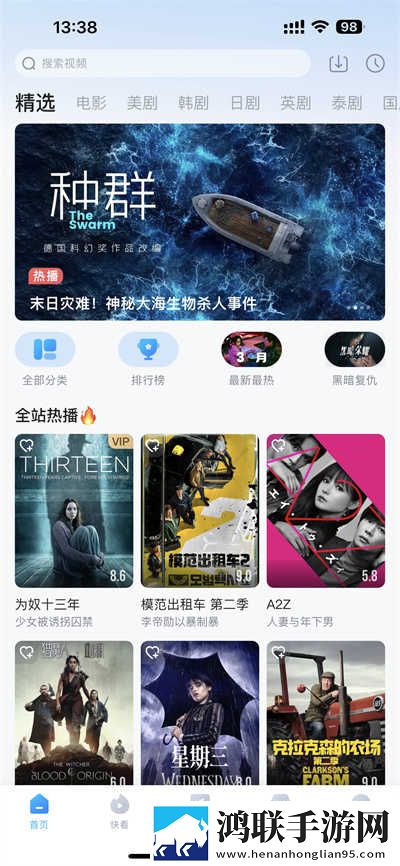 西瓜直播贴纸版下载,西瓜直播视频版清晰下载
