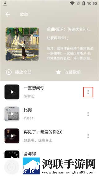 地铁挤地铁被蹭硬了但没堵翻译版下载,地铁挤地铁被蹭硬了但没堵多语言字幕切换版下载