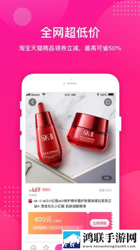 魅影APP下载安装原声版下载,魅影APP下载安装弹幕版刷屏太欢乐下载