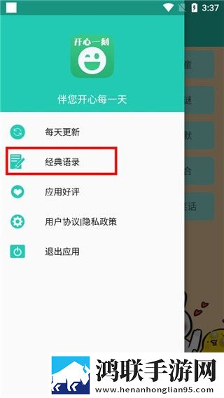 魅影直播间导演版下载,魅影直播间极速版秒播不卡顿下载
