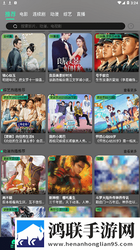 私密直播全婐APP免费免安装版