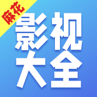 魅影直播5.3最新版特色游戏版