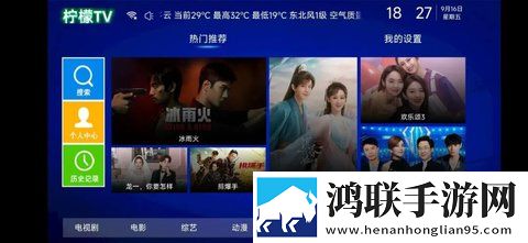 免费9.1破解版.apk安装精华版,免费9.1破解版.apk安装预约版提醒