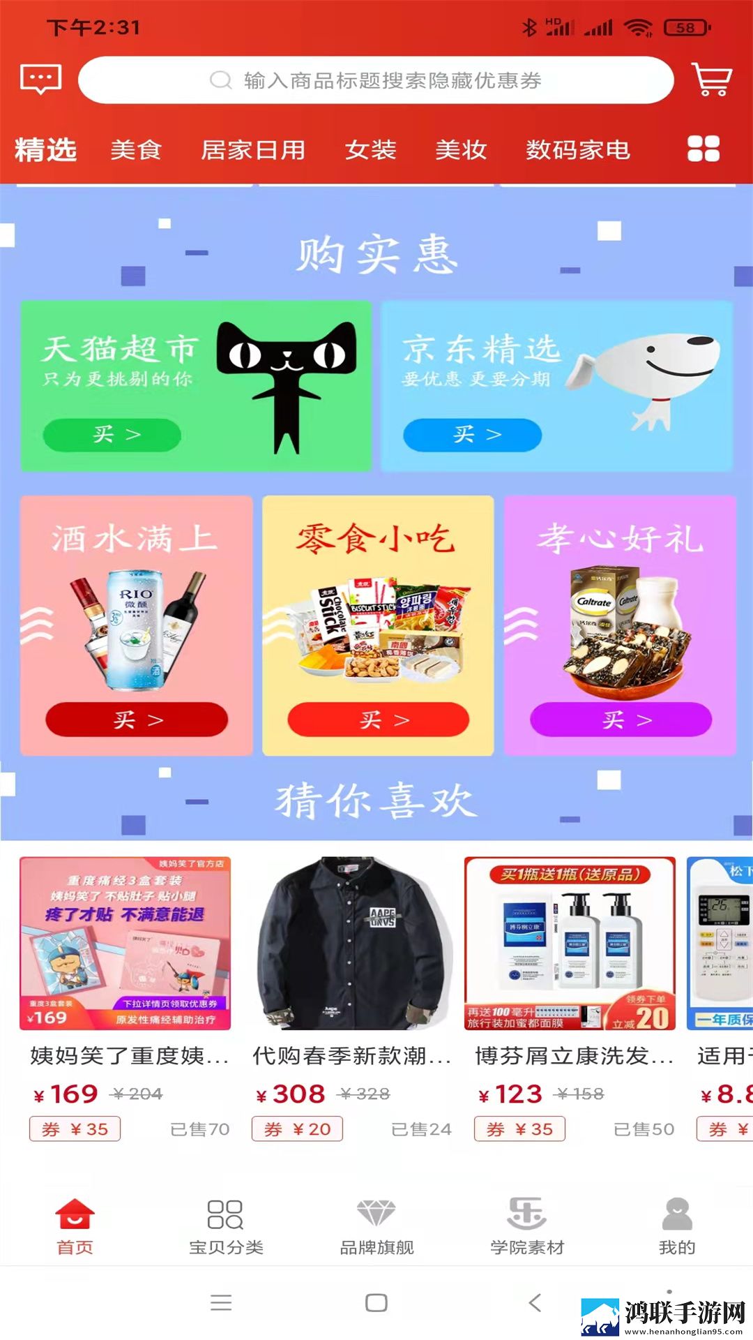 丫丫影院免费观看电视剧轻量版下载,丫丫影院免费观看电视剧公测体验版下载