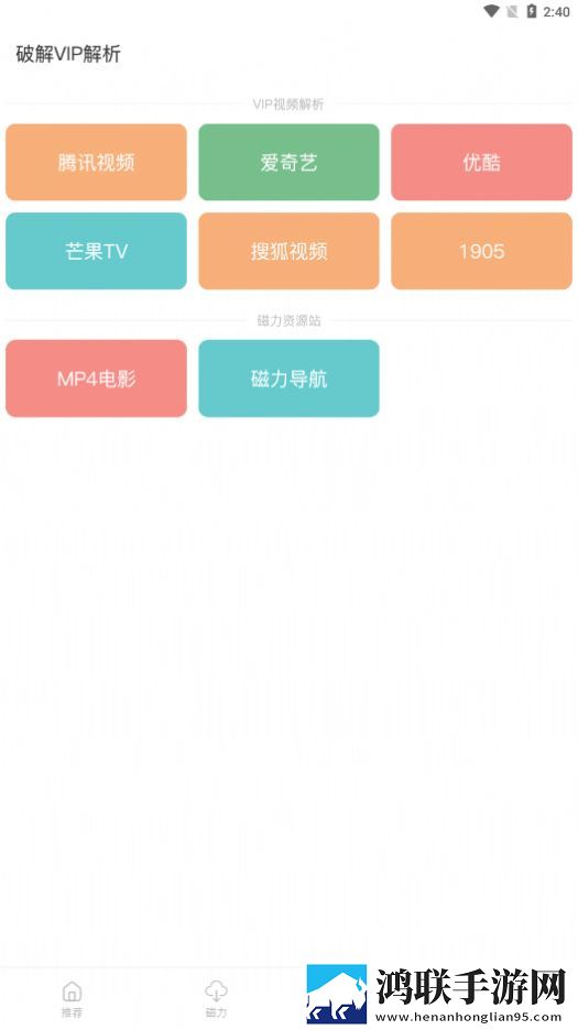 《口咬》 电影完整版在线观看多人版