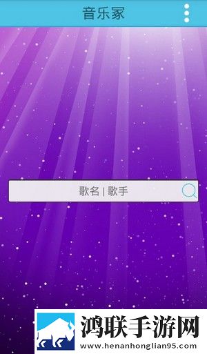 私密直播全婐APP多路版,私密直播全婐APP优化版卡顿终结者