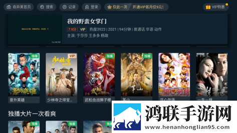 三年成全免费高清观看投票版,三年成全免费高清观看限时版
