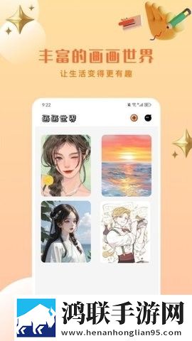 520直播汉化版下载,520直播免费正式版下载