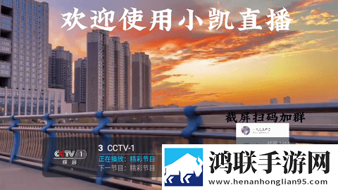 暴躁妹妹csgo直播美颜版
