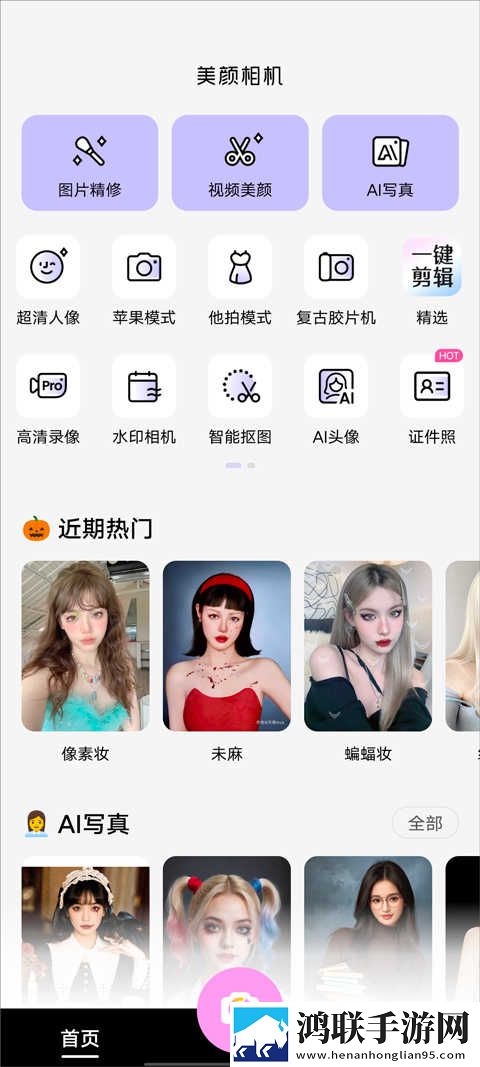 日剧公媳在厨房的电视剧漫画版下载,日剧公媳在厨房的电视剧锁屏版锁屏也好看下载