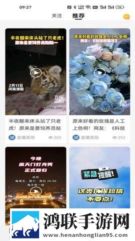 免费csgo暴躁少女高清观看尝鲜版下载,免费csgo暴躁少女高清观看杜比全景声版下载