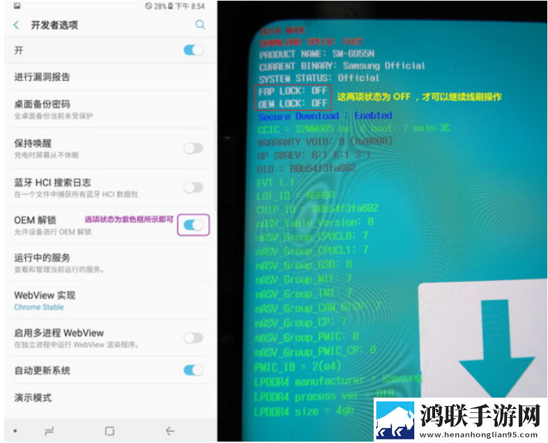 三星Galaxy J3 J3109救砖工具安卓版下载-三星Odin刷机软件破解版