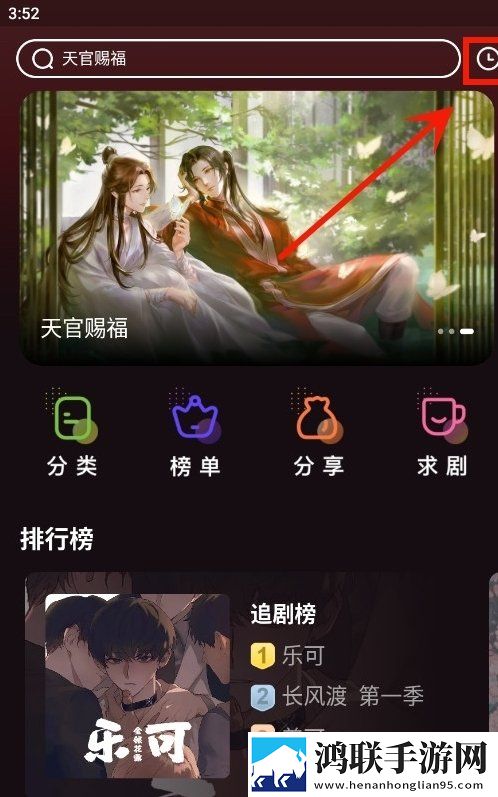 麻豆传煤APP网页入口大全下载专业版下载,麻豆传煤APP网页入口大全下载全网影视资源版下载
