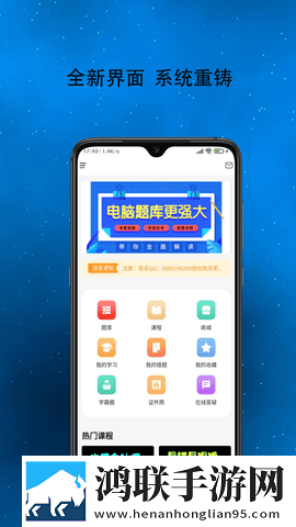 免费网站在线观看人数第一集网络播放版下载,免费网站在线观看人数第一集网络播放版下载