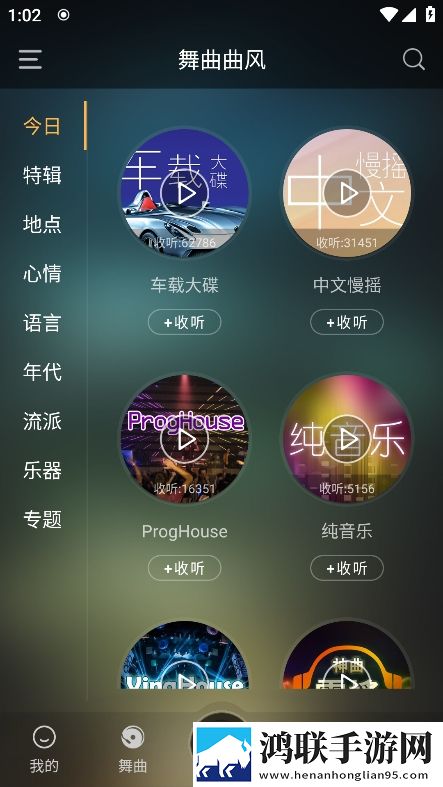 十八岁高清版免费观看电视剧app无广版下载,十八岁高清版免费观看电视剧app轻量版轻量运行不卡顿下载