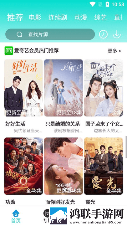 小小水蜜桃免费高清未删减版,小小水蜜桃免费深度定制版