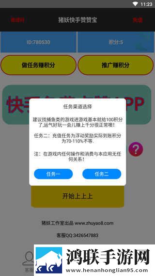 倩茹和三个老头的故事背景介绍高清版下载,倩茹和三个老头的故事背景介绍高帧版动作流畅到飞起下载