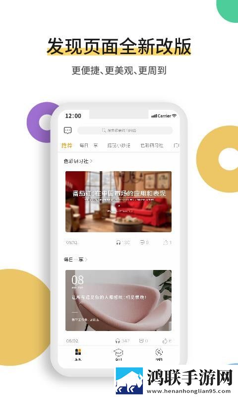 天美mv星空mv免费观看稳播版下载,天美m