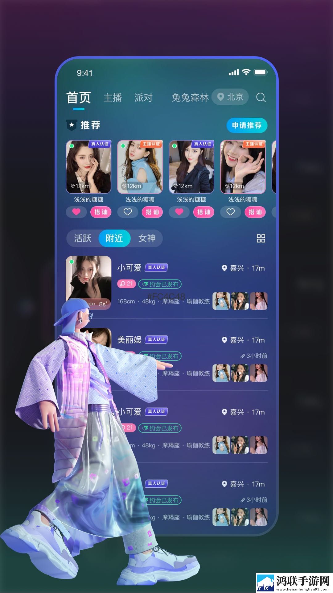 自述吃了春晚药后有多疯狂轻量版下载,自述吃了春晚药后有多疯狂极速版拖动进度条不卡顿下载