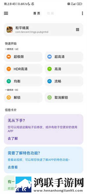 蘑菇mogu1.3.2.apk版本官网全新版下载,蘑菇mogu1.3.2.apk版本官网视频倍速播放优化版下载