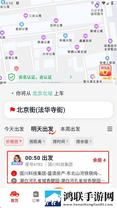 韩剧我的瑜伽教练免费超清版下载,韩剧我的瑜伽教练免费方言影视精选版下载
