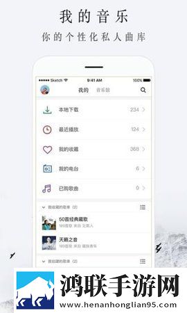 青柠在线观看高清电视剧荣耀苹果版