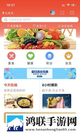 春雨chny,11cc汉化版下载,春雨chny,11ccAI智能语音交互版下载