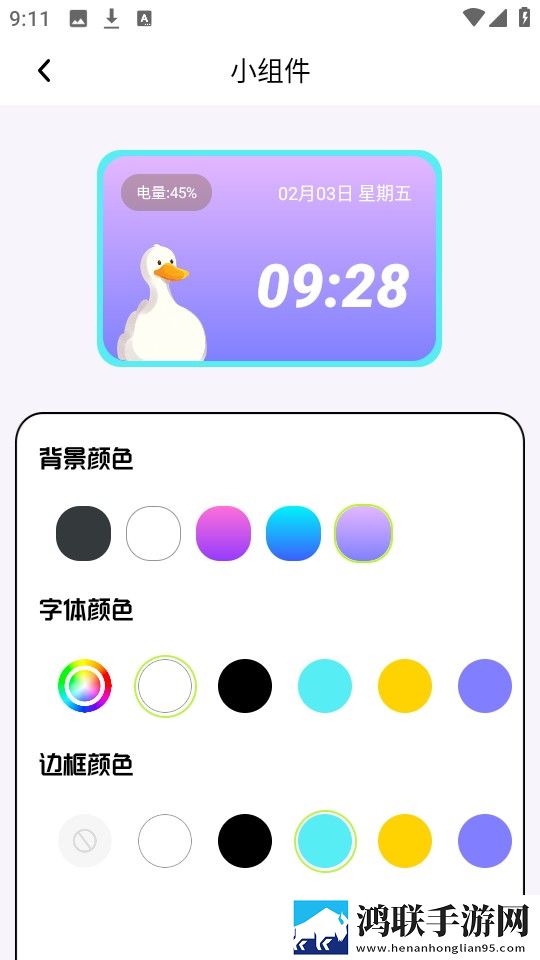 妈妈你真棒插曲快来救救我电影评书智能降噪版下载,妈妈你真棒插曲快来救救我电影评书去广告纯净版下载