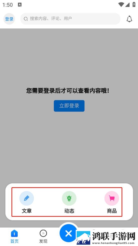 花茎被热铁撞击后的处理方法移动版下载,花茎被热铁撞击后的处理方法智能推荐个性化版下载