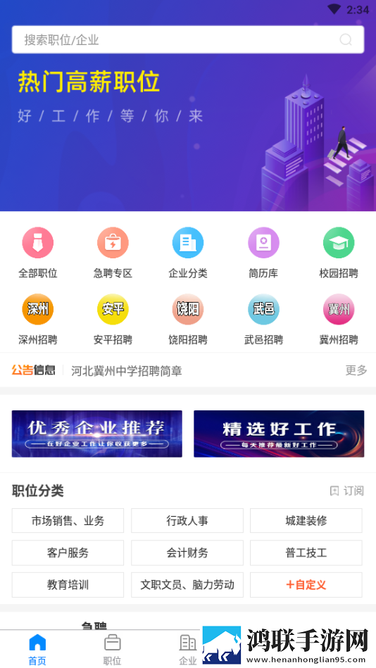 ik小姐姐裙子底下穿的是什么护眼播放版下载,ik小姐姐裙子底下穿的是什么独立制片人版下载