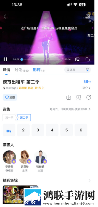 二人世界拔萝卜低流量版,二人世界拔萝卜广告拦截版广告全消失