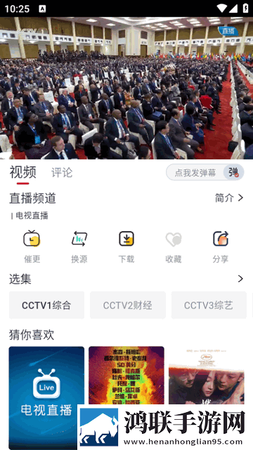 父亲儿子儿媳三人搞笑视频大全在线播放版,父亲儿子儿媳三人搞笑视频大全缓存版缓存速度惊人