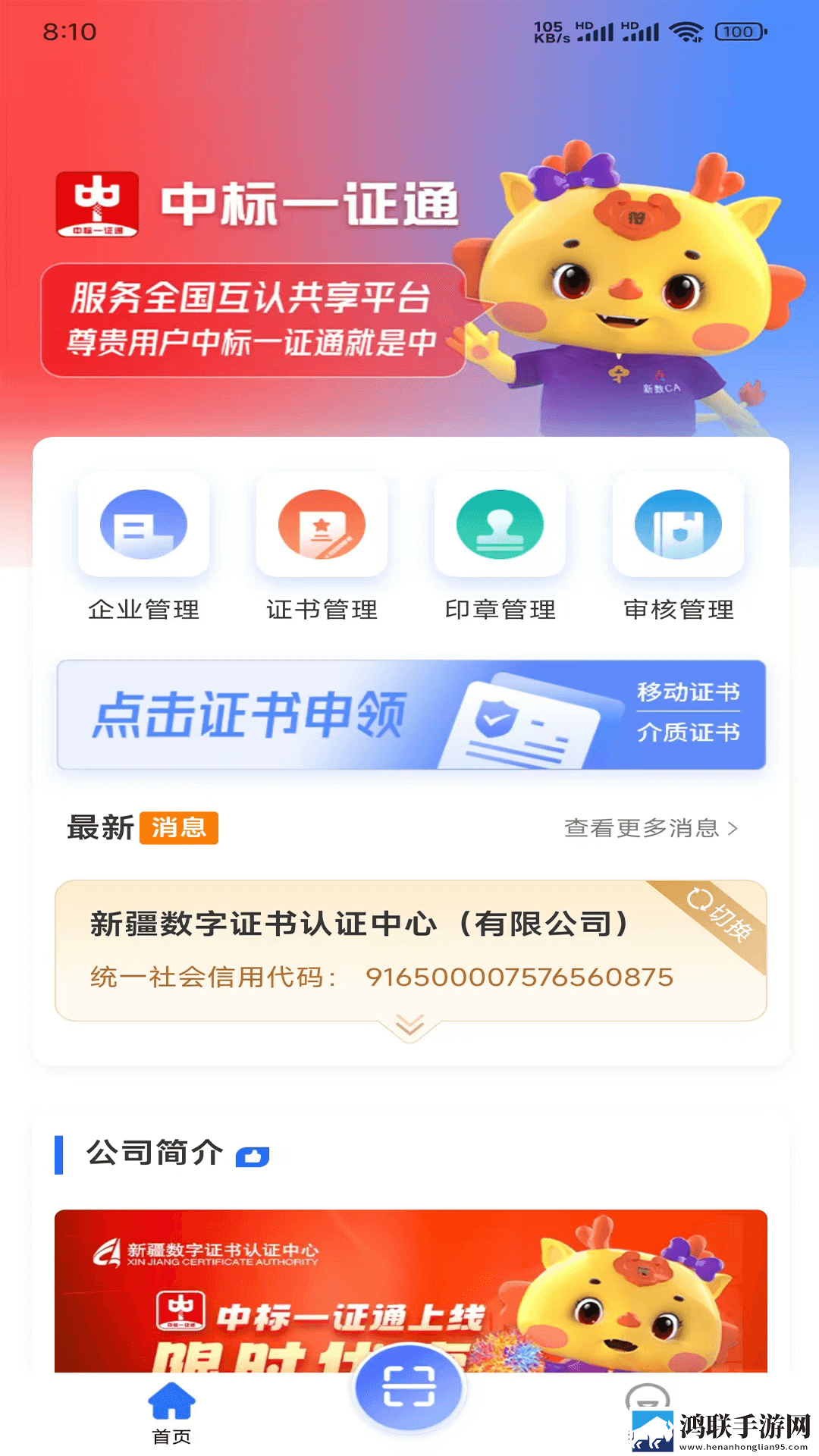 公偷媳2在线观看免费版电视剧优化版下载,公偷媳2在线观看免费版电视剧安卓手机版下载