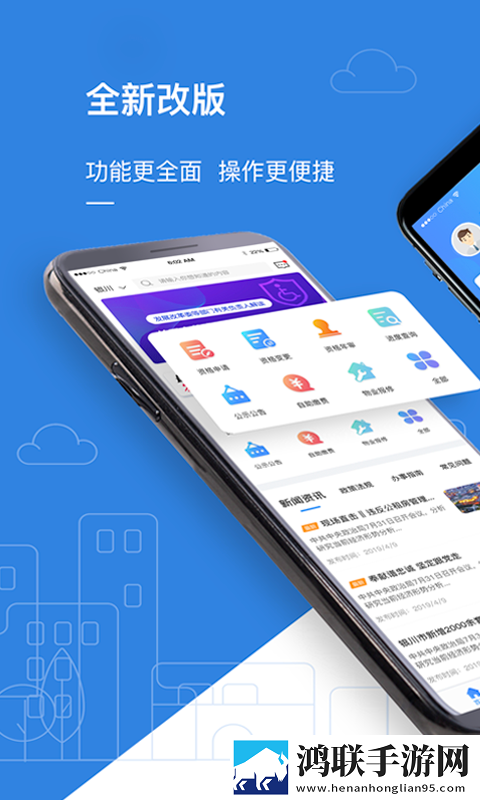 老镖客在线观看免费版高清贴纸版下载,老镖客在线观看免费版高清苹果手机版下载