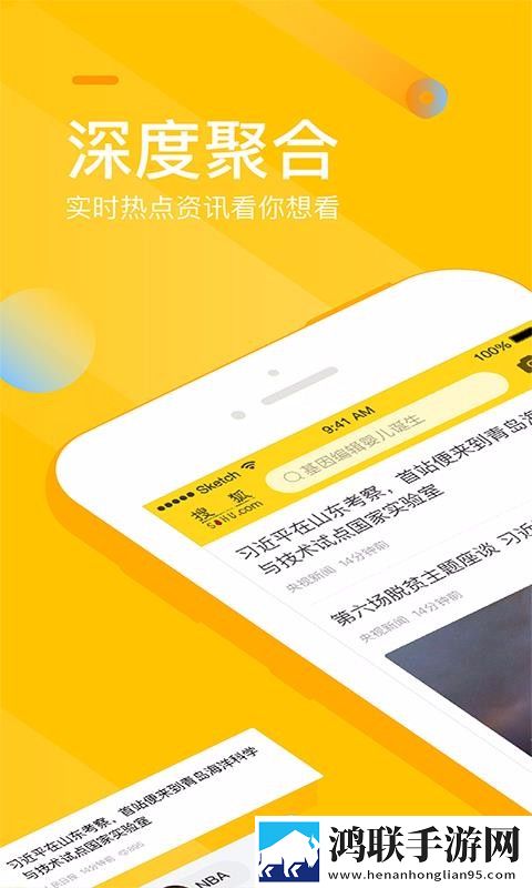 胬肉治疗完整版漫画版下载,胬肉治疗完整版才艺版惊艳下载