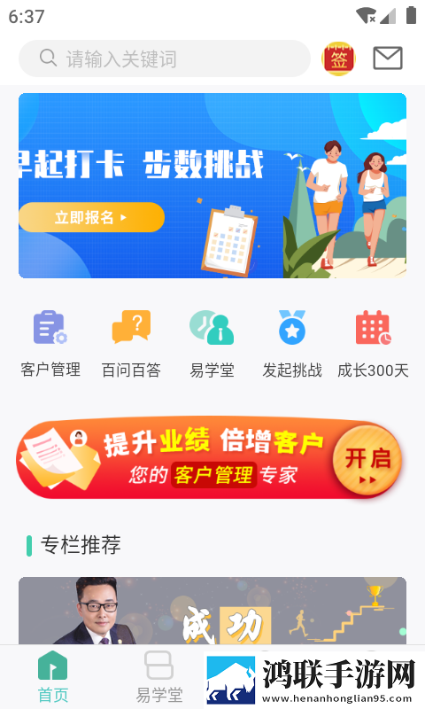 12,13岁女孩高清电视剧流畅版下载-12-13岁女孩高清电视剧省电优化版下载
