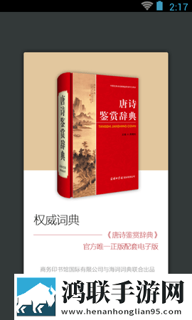 丘丘人把申鹤焯出白水的原因才艺版下载,丘丘人把申鹤焯出白水的原因企业团队定制版下载