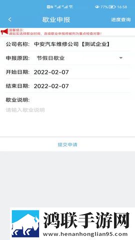 麻花免费观看nba高清在线教育版下载,麻花免费观看nba高清在线高帧版流畅下载